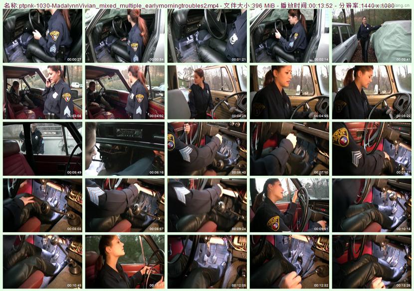 ptpnk-1030_MadalynnVivian_mixed_multiple_earlymorningtroubles2